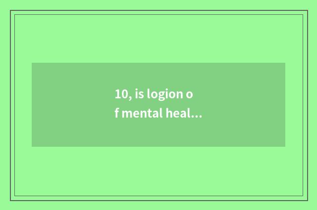 10, is logion of mental health celebrity short sentence?