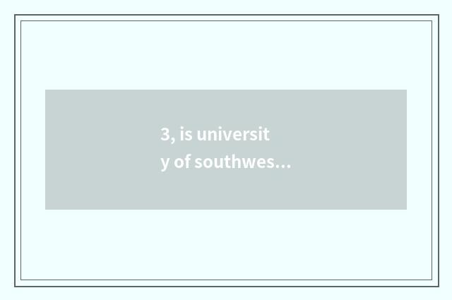 3, is university of southwest finance and economics taken an examination of grin
