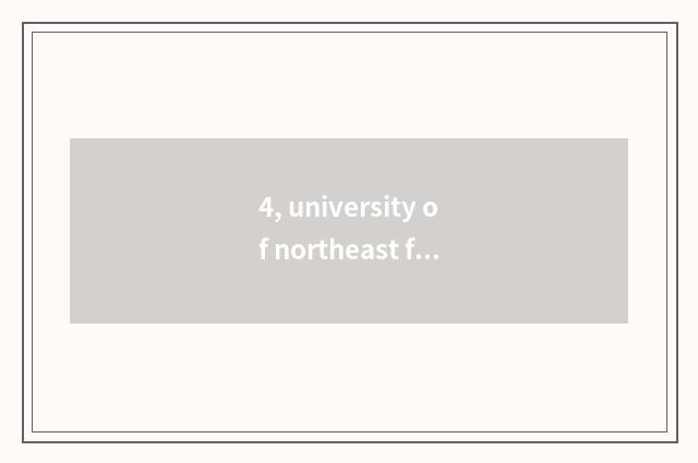 4, university of northeast finance and economics 21 one's deceased father grind