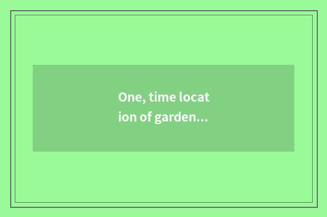 One, time location of garden of Yu Tian Anke ability?